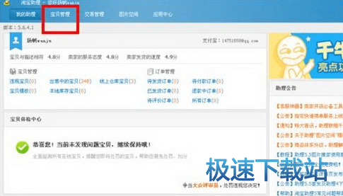 图：csv文件