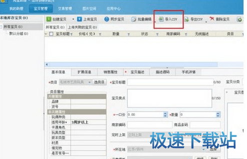 图：csv文件