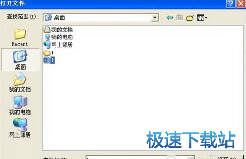 图：csv文件