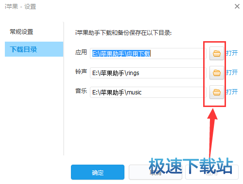 图：备份文件位置