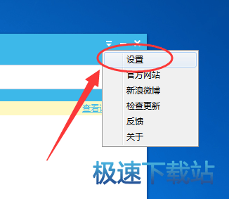 图：备份文件位置