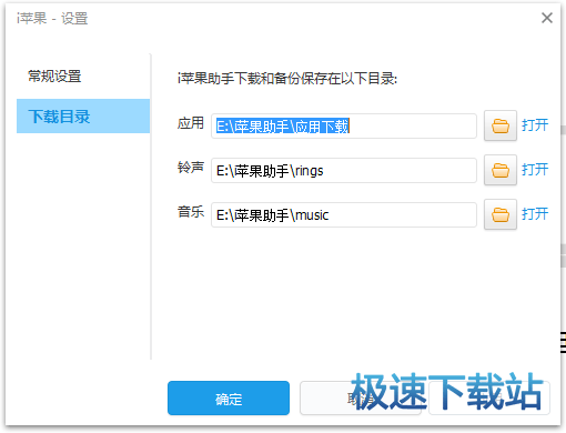 图：备份文件位置