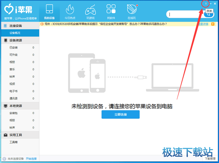 图：备份文件位置