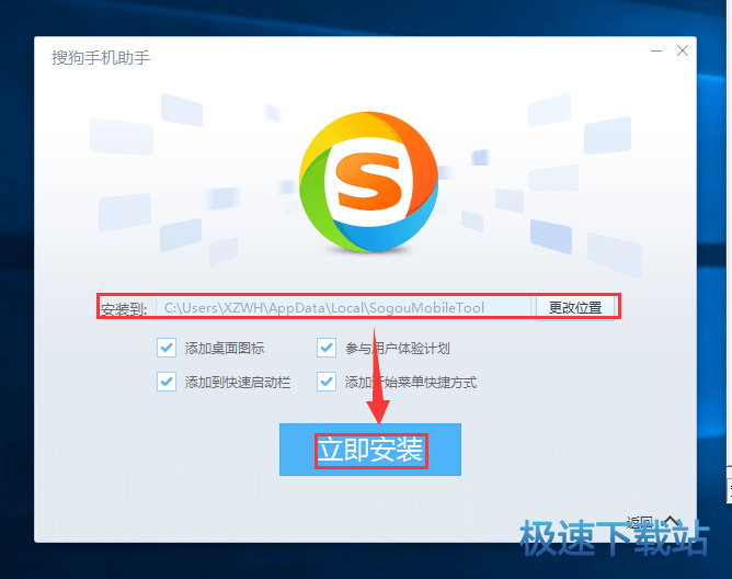图：安装教程