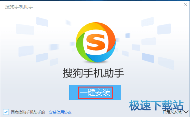 图：安装教程
