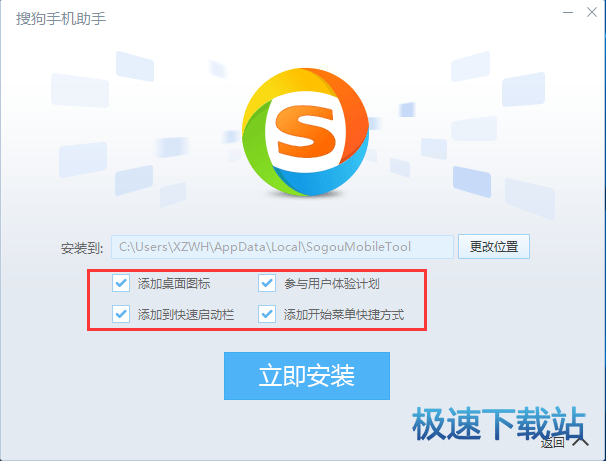 图：安装教程