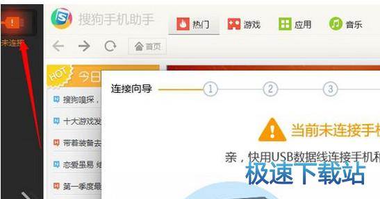 图：使用教程