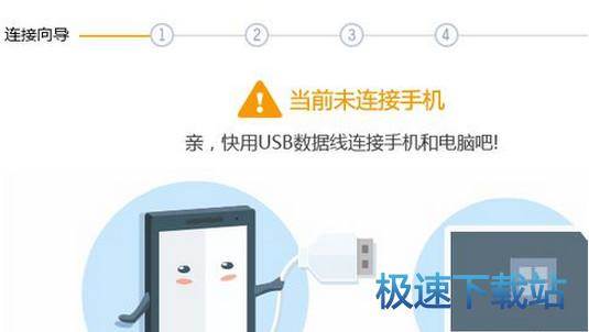 图：使用教程