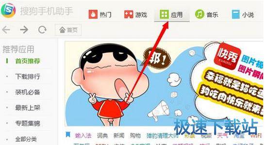 图：使用教程