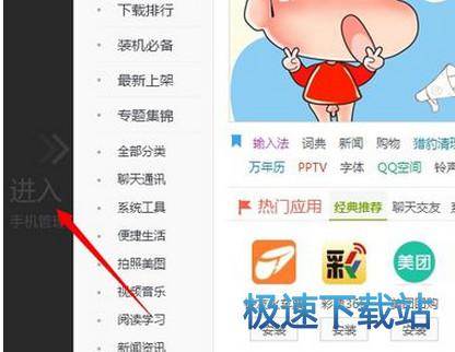 图：使用教程