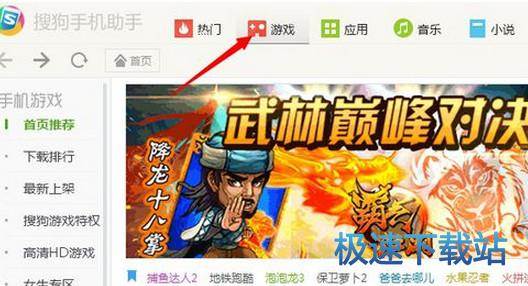 图：使用教程