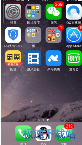 图：定位