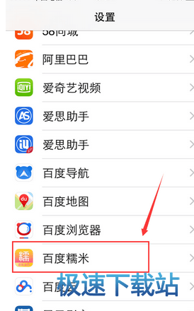 图：定位