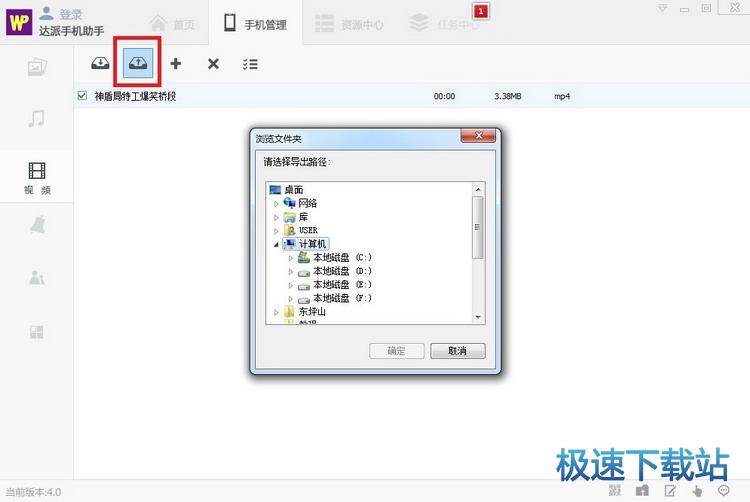 图：管理视频