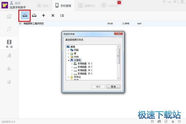 图：管理视频