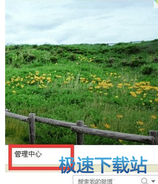 图：隐藏赞