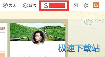 图：隐藏赞