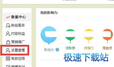 图：隐藏赞