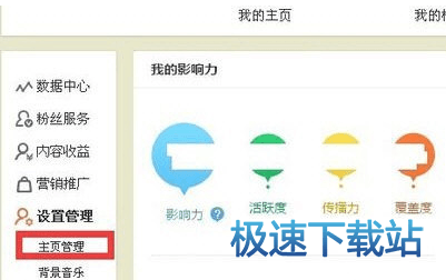 图：隐藏赞