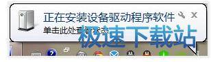 图：连接手机