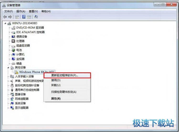 图：连接手机