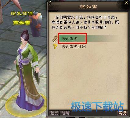 图：个性头像DIY