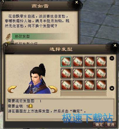 图：个性头像DIY