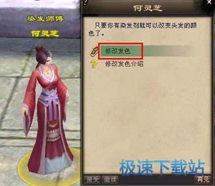 图：个性头像DIY