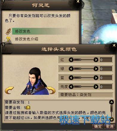 图：个性头像DIY