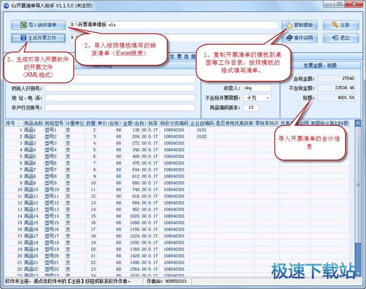 图：使用指南
