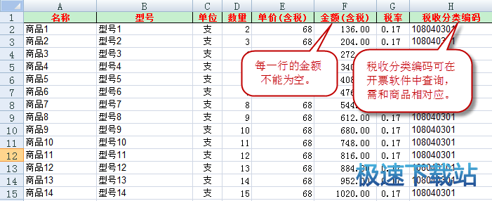 图：使用指南