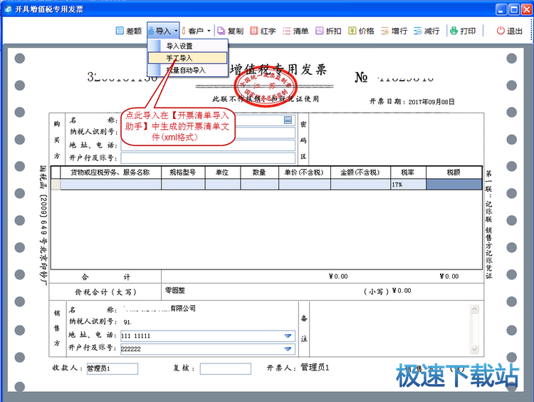 图：使用指南