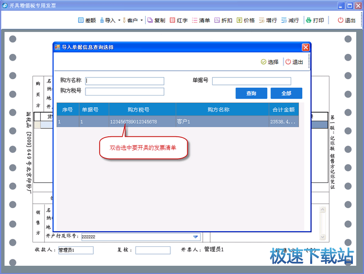 图：使用指南