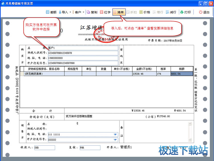 图：使用指南