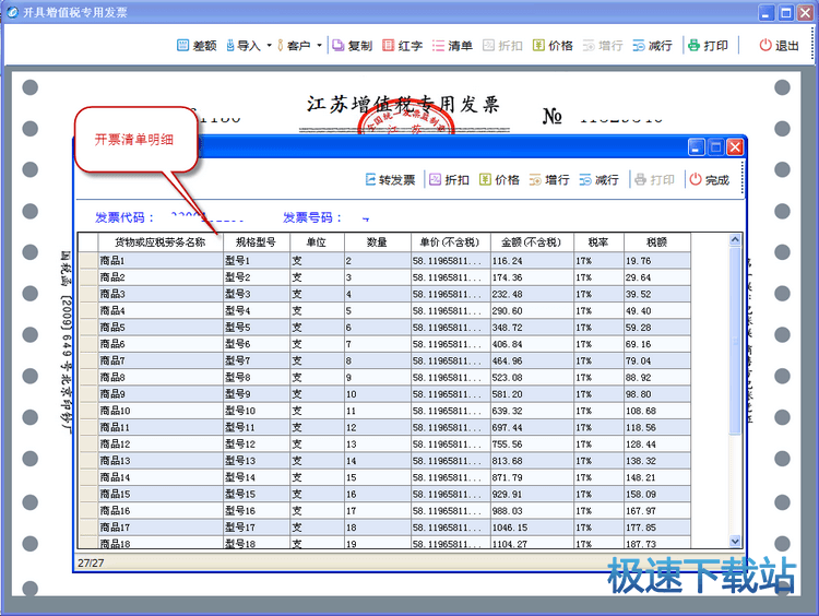 图：使用指南