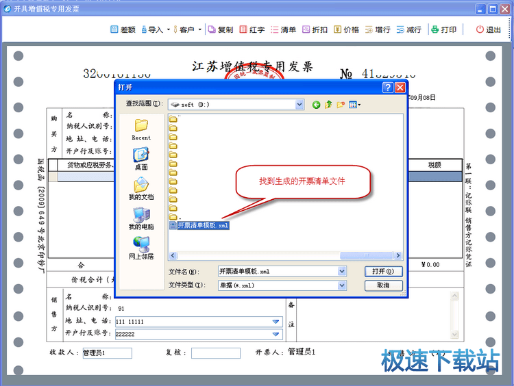 图：使用指南