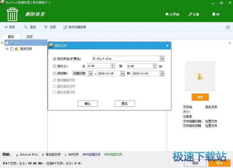 图：LNK格式