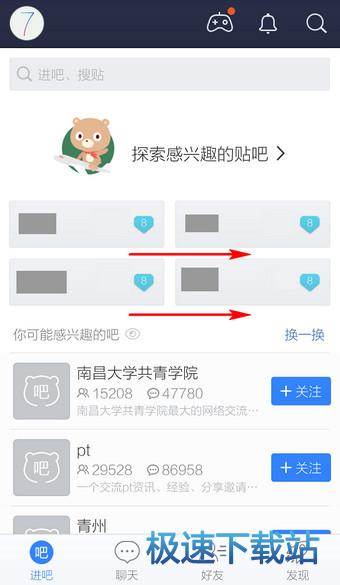 图：查看浏览记录