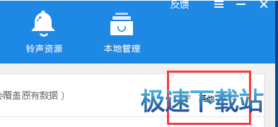 图：恢复备份数据