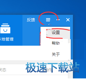 图：数据保存位置
