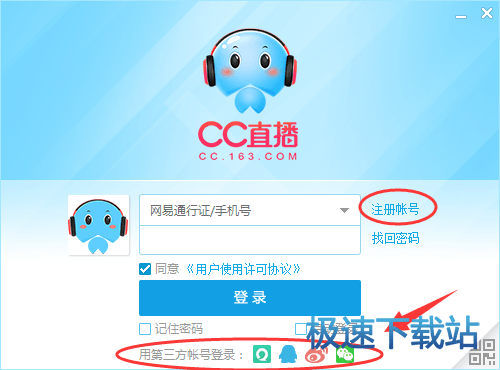 图：广告弹窗