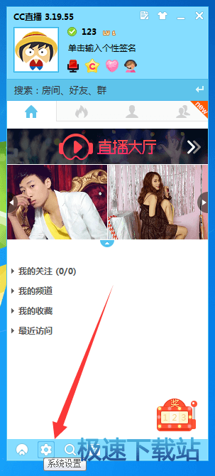 图：广告弹窗