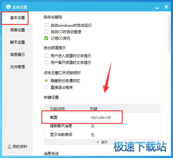 图：截图