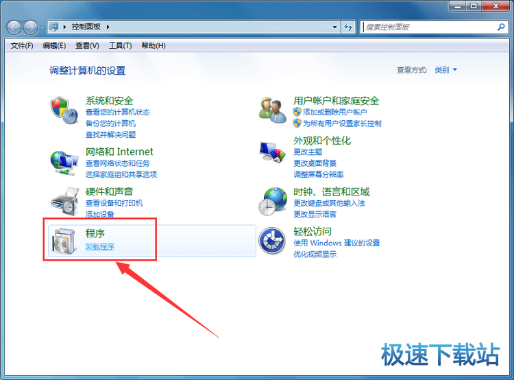 图：卸载教程