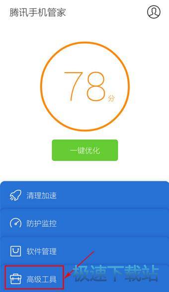 图：省电功能