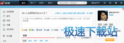 图：屏蔽广告