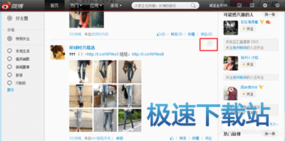 图：屏蔽广告