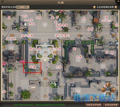 图：武魂合成