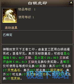 图：帮会属地