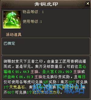 图：帮会属地